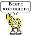 emoticon