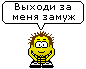 emoticon