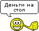 emoticon