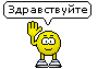 emoticon