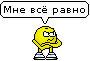 emoticon