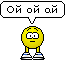 emoticon