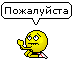 emoticon