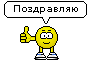 emoticon