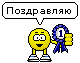emoticon