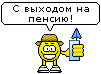 emoticon