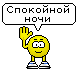 emoticon