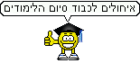 emoticon