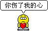 emoticon