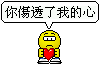 emoticon