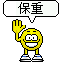 emoticon