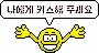 emoticon