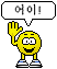 emoticon