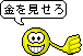 Emoticons: emoticon