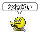 Emoticons: emoticon