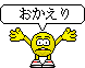 Emoticons: emoticon