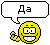 Emoticons: emoticon