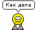 Emoticons: emoticon