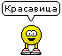 Emoticons: emoticon