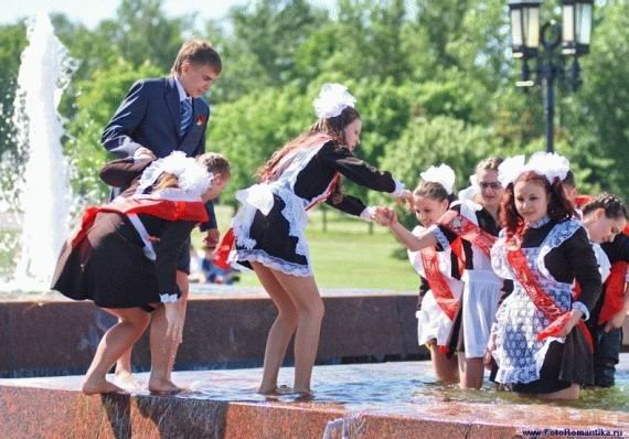 fountain girls