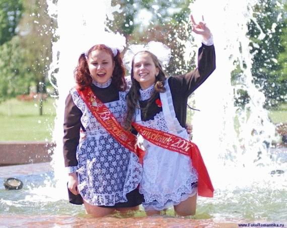 fountain girls