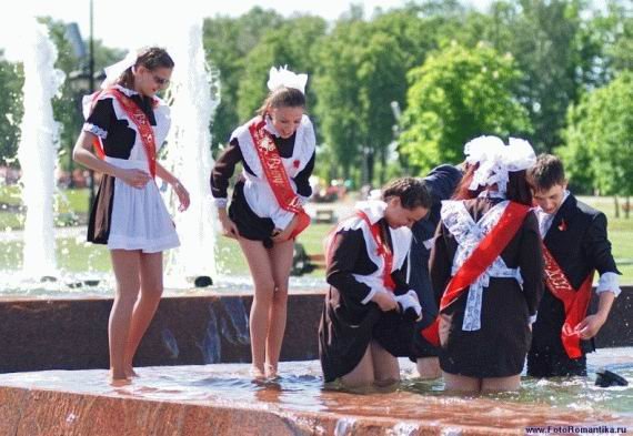 fountain girls