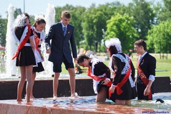 fountain girls