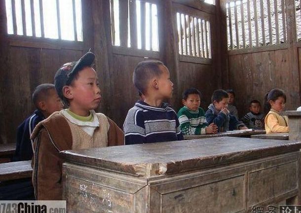 School in China