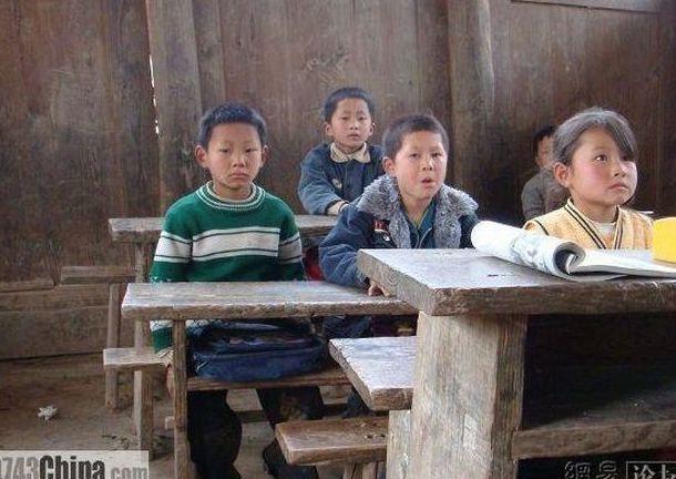 School in China