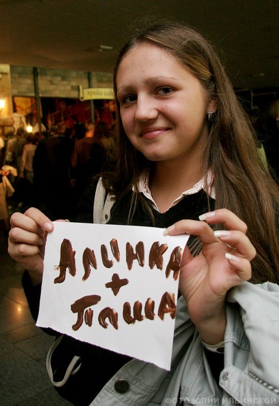 Chocolate festival, Kiev, Ukraine