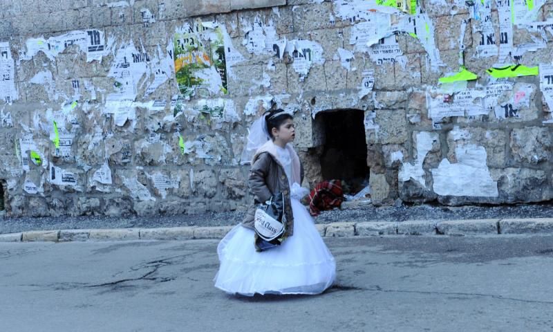 Celebrating Purim in Jerusalem, Israel