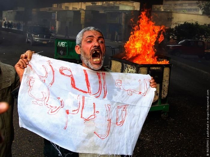 The 2011 Egyptian protests