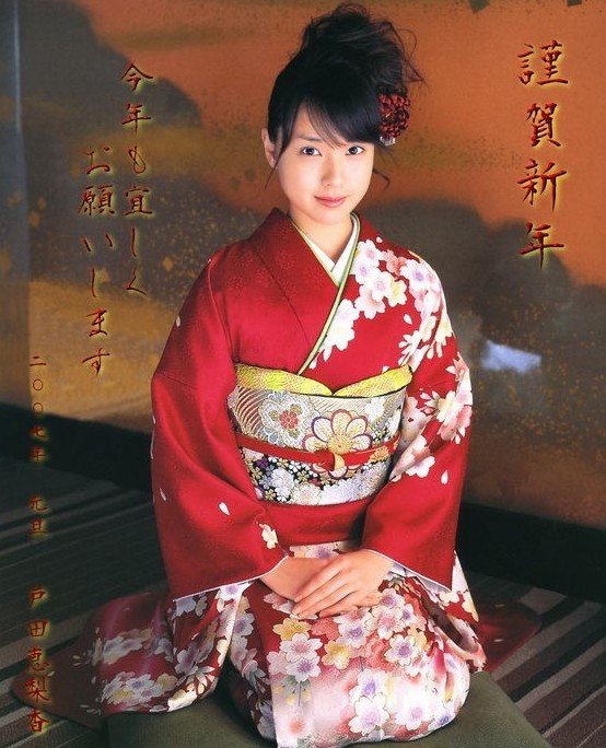 japanese girl in kimono