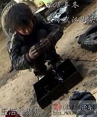 People & Humanity: Child labor in China