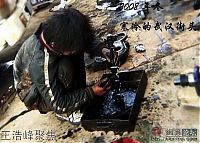 People & Humanity: Child labor in China