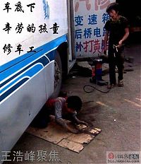 People & Humanity: Child labor in China