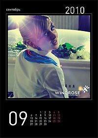 People & Humanity: hot stewardesses calendar, windrose airlines