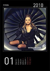 People & Humanity: hot stewardesses calendar, windrose airlines