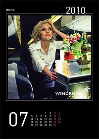 People & Humanity: hot stewardesses calendar, windrose airlines