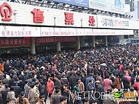 People & Humanity: Millions of people are returning home for the weekend, China