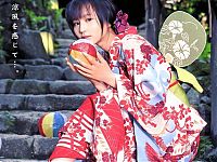 People & Humanity: japanese girl in kimono