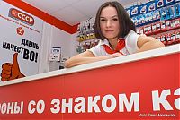 People & Humanity: CCCP phone store girls in outfits, Kursk, Russia