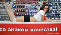 People & Humanity: CCCP phone store girls in outfits, Kursk, Russia
