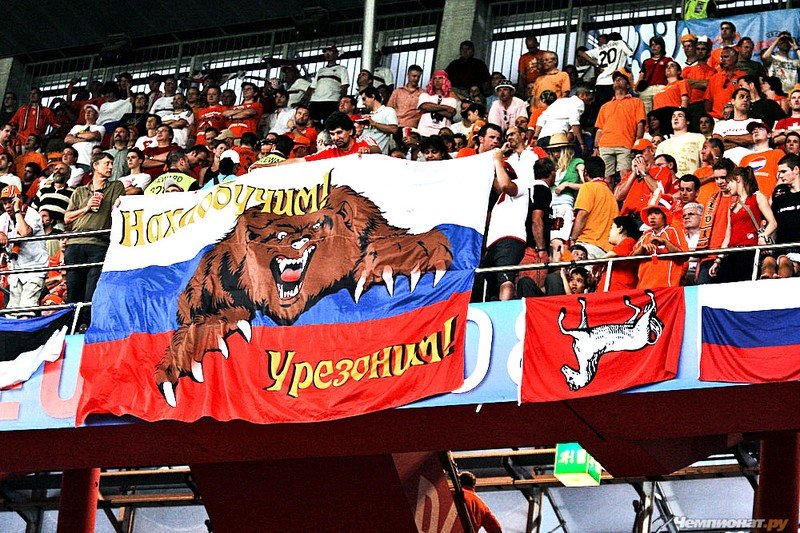 Russia defeated the Netherlands, European Championship 2008