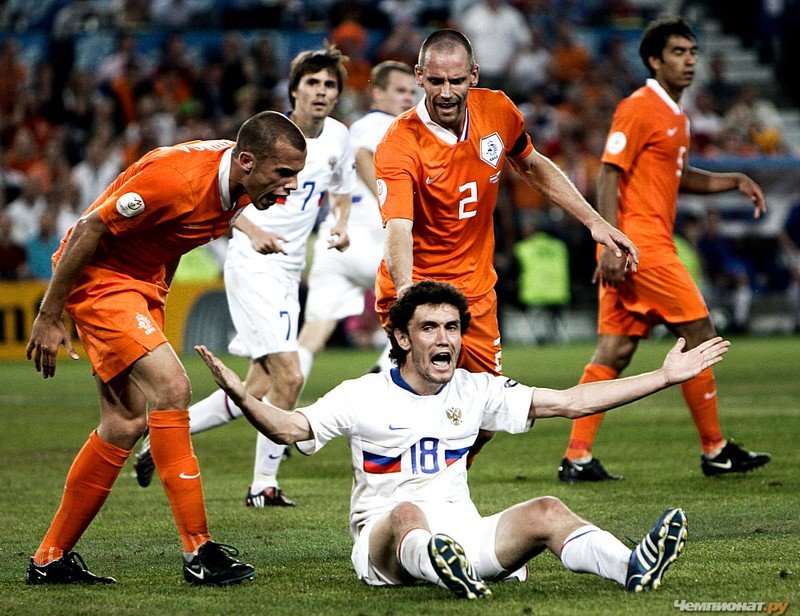 Russia defeated the Netherlands, European Championship 2008