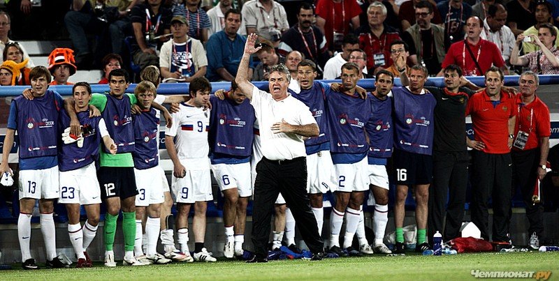 Russia defeated the Netherlands, European Championship 2008