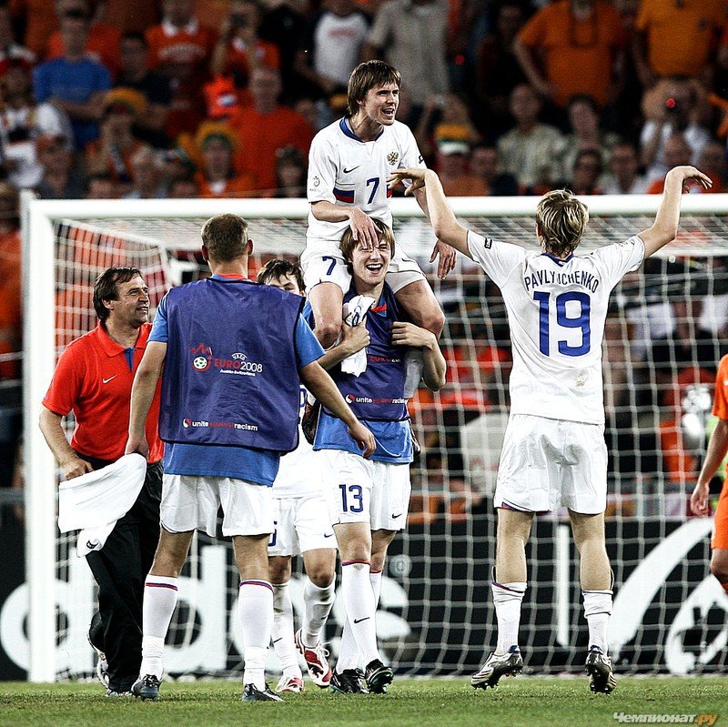 Russia defeated the Netherlands, European Championship 2008