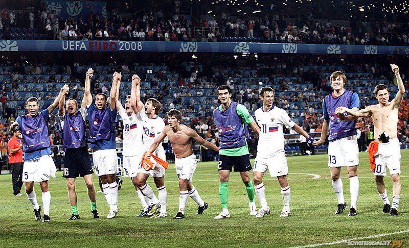 Russia defeated the Netherlands, European Championship 2008