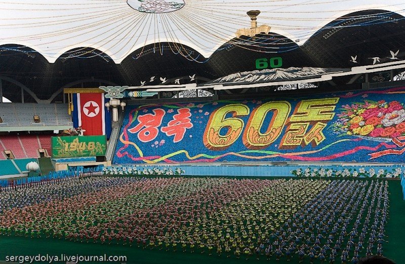 Mass games 2009, North Korea