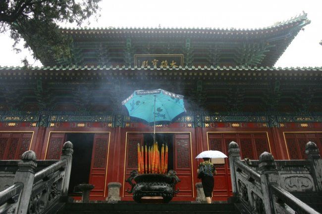 Shaolin Kung Fu, China